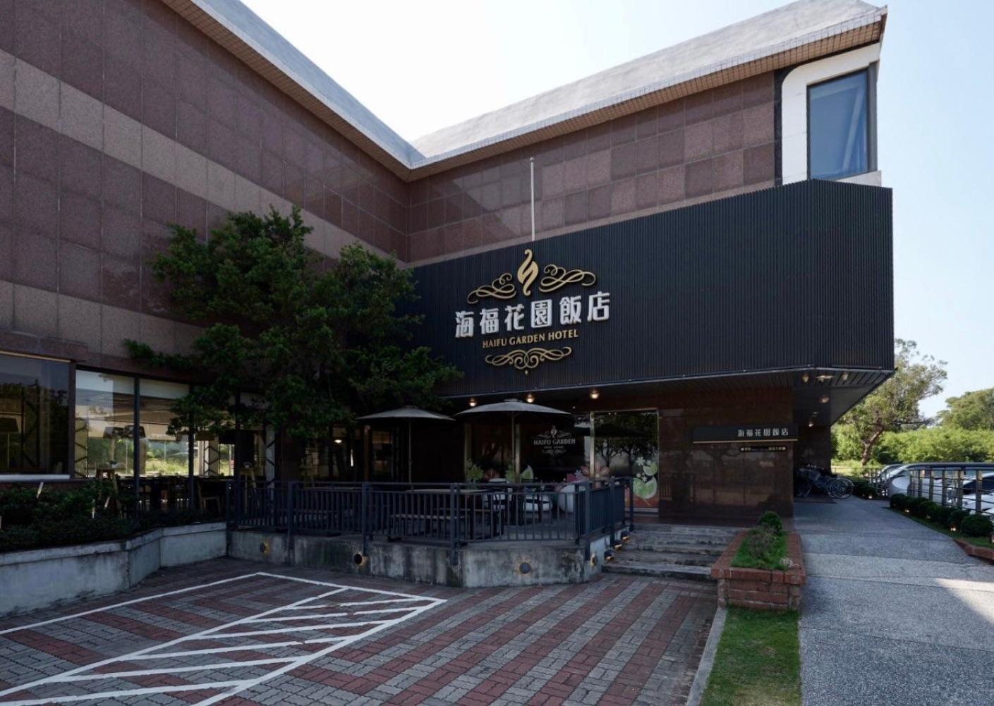 Haifu Garden Hotel Jinsha Εξωτερικό φωτογραφία