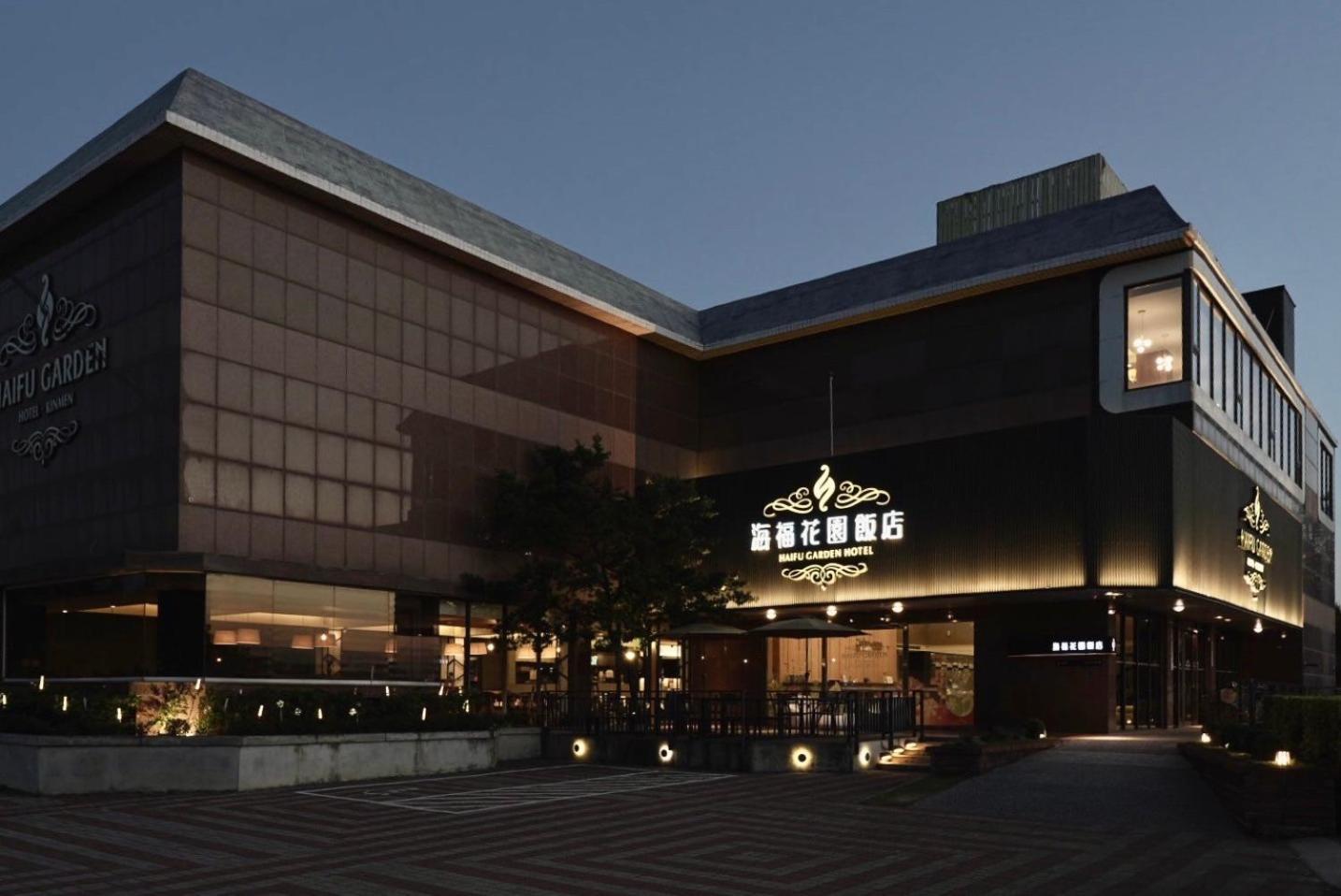Haifu Garden Hotel Jinsha Εξωτερικό φωτογραφία