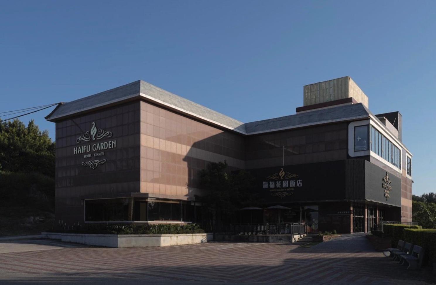 Haifu Garden Hotel Jinsha Εξωτερικό φωτογραφία