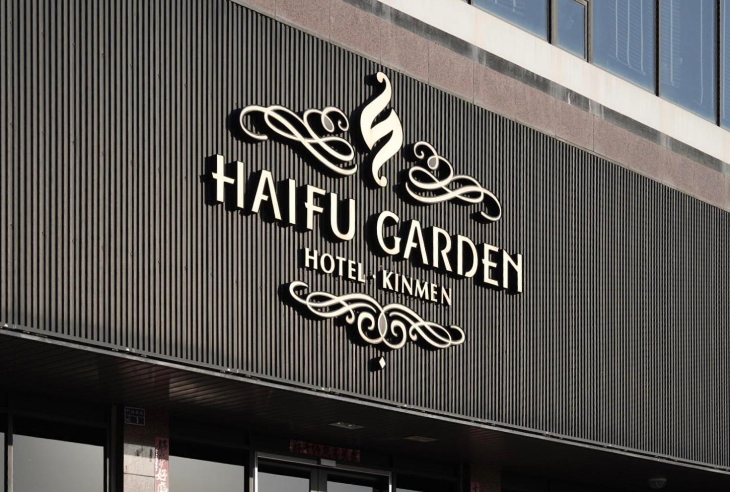 Haifu Garden Hotel Jinsha Εξωτερικό φωτογραφία
