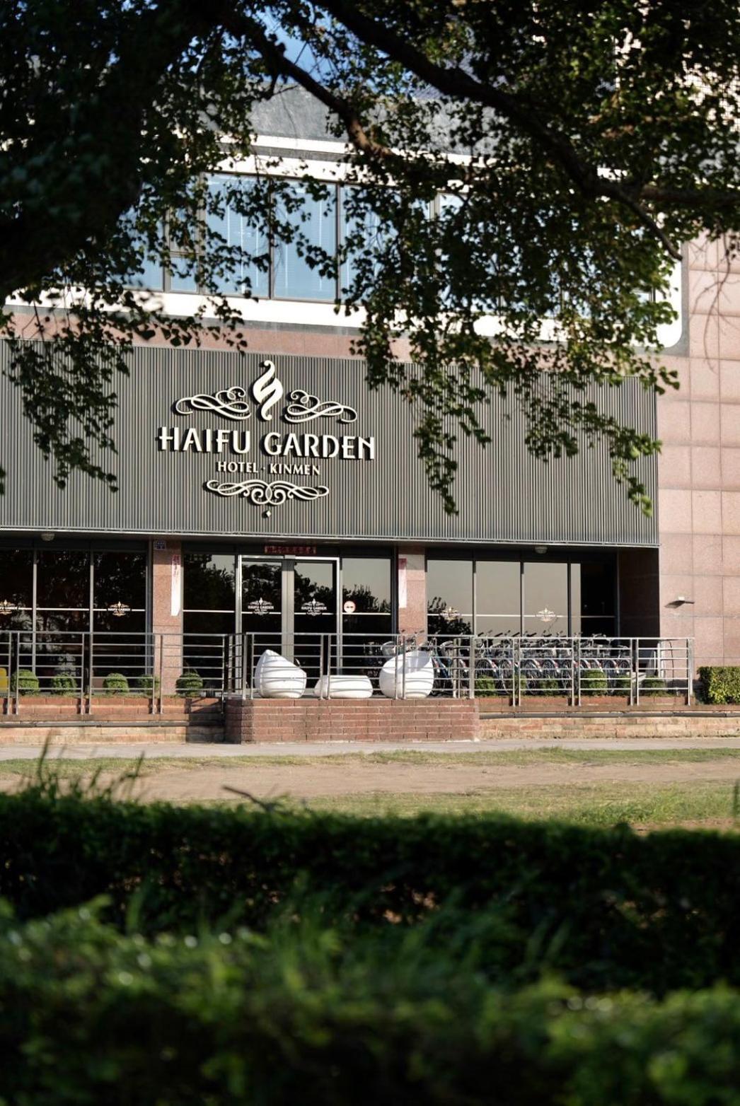 Haifu Garden Hotel Jinsha Εξωτερικό φωτογραφία