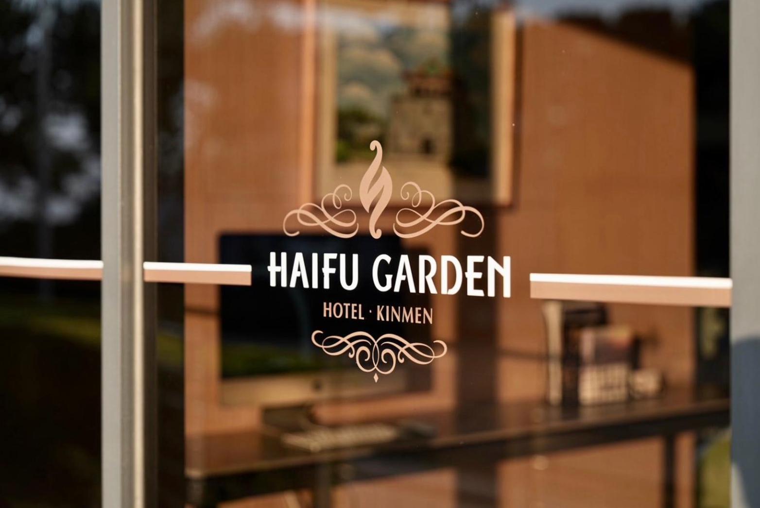Haifu Garden Hotel Jinsha Εξωτερικό φωτογραφία